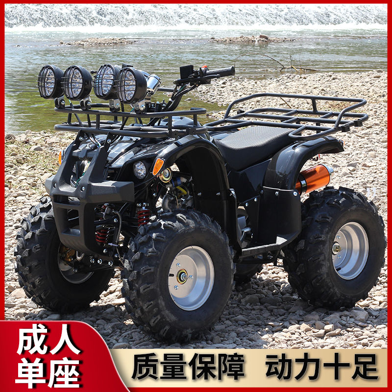 {公司貨 最低價}小公牛沙灘車四輪越野摩托車汽油成人125cc山地車差速軸傳全地形 5