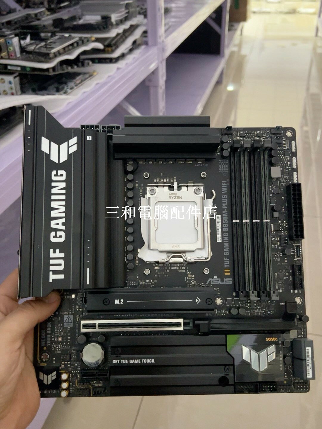 華碩 TUF GAMING B850M-PLUS WIFI 重炮手 主機板 實拍 看見的就是你得到的 台灣蝦皮熱賣 滿足電競愛好者需求 早9晚18網路客服 在線服務 官方質保 店保到自動確認 快速下單當日發貨