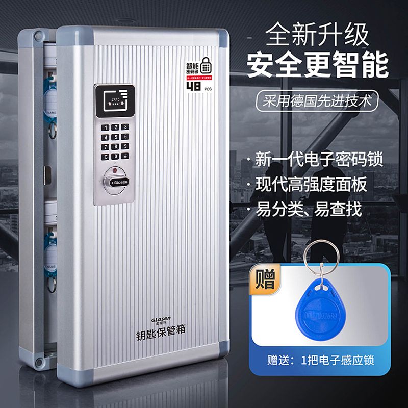 工廠直銷 特惠/免運 開立發票 鑰匙箱 壁掛箱 管理箱 鑰匙收納箱 鑰匙櫃 鑰匙箱汽車鑰匙櫃壁掛式管理櫃房產管理盒中介鑰匙箱子密碼鑰匙盒