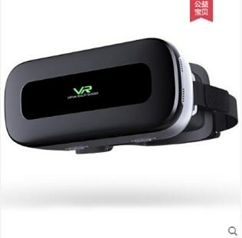VR眼鏡 VR眼鏡虛擬與現實3D頭戴式2K屏智慧設備4D高清一體機手柄玩遊戲 全館85折起 JD