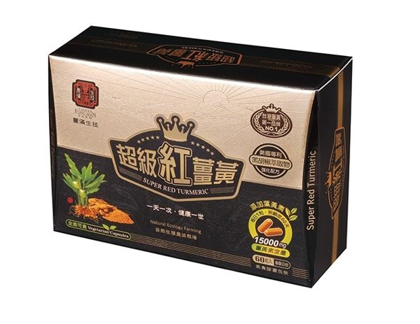 <br/><br/>  豐滿生技 超級紅薑黃 0.55gx20粒/盒 台灣薑黃第一品牌<br/><br/>