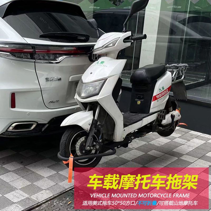 免運 可開票 限時下殺 臺灣公司 快速發貨 SUV坦克300哈弗H9牧馬人BJ40車載自行車方口固定折疊放置架後掛架