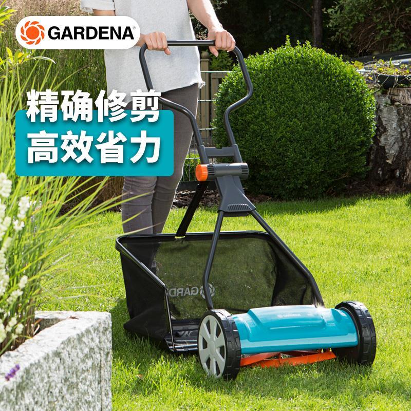 免運可開票 快速出貨 德國進口嘉丁拿GARDENA 花園草坪精修割草機 家用小型園藝除草機【S6005】