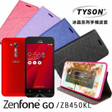 【愛瘋潮】 99免運 現貨 可站立 可插卡 ASUS ZenFone Go (ZB450KL) 4.5吋 冰晶系列隱藏式磁扣側掀皮套 手機殼【APP下單最高22%回饋】