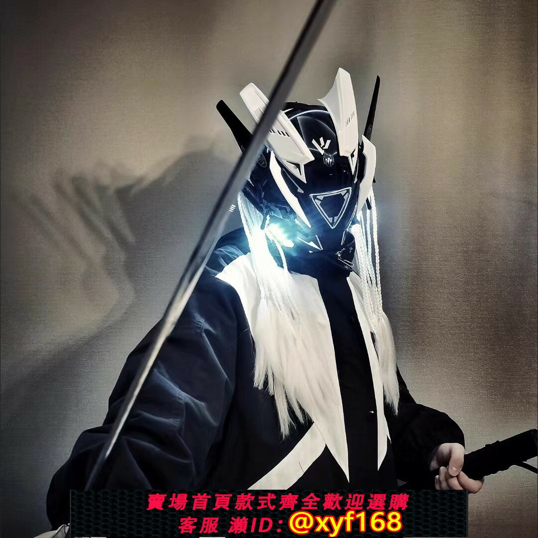 {保固一年 可打統編}賽博朋克頭盔面具cos服男假面騎士頭套科技感頭盔機甲風搞怪面罩