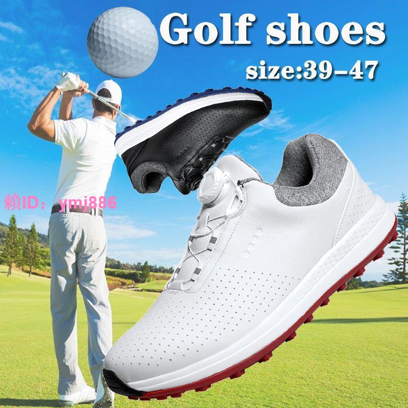 新款高爾夫男鞋男士防滑防水白色休閑高爾夫球鞋男款大碼40-47