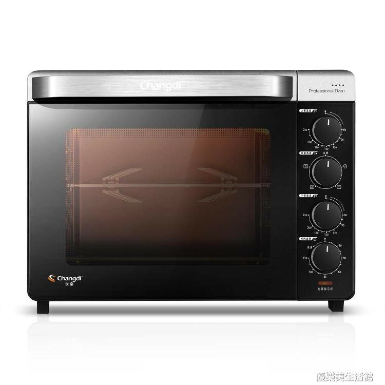 烤箱家用烘焙多功能全自動32升迷你蛋糕面包電烤箱 YDL