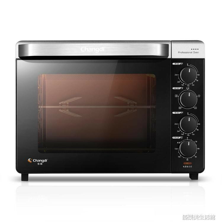 烤箱家用烘焙多功能全自動32升迷你蛋糕麵包電烤箱 YDL