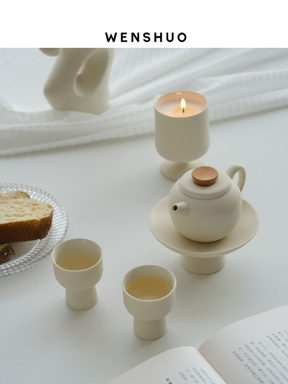 WENSHUO 日式奶油簡約高腳茶壺茶具套裝 ins風功夫茶杯下午茶泡茶