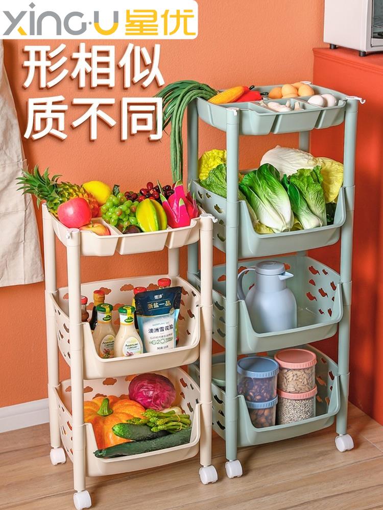廚房置物架落地多層果蔬菜架子菜籃子收納筐家用儲物架收納架