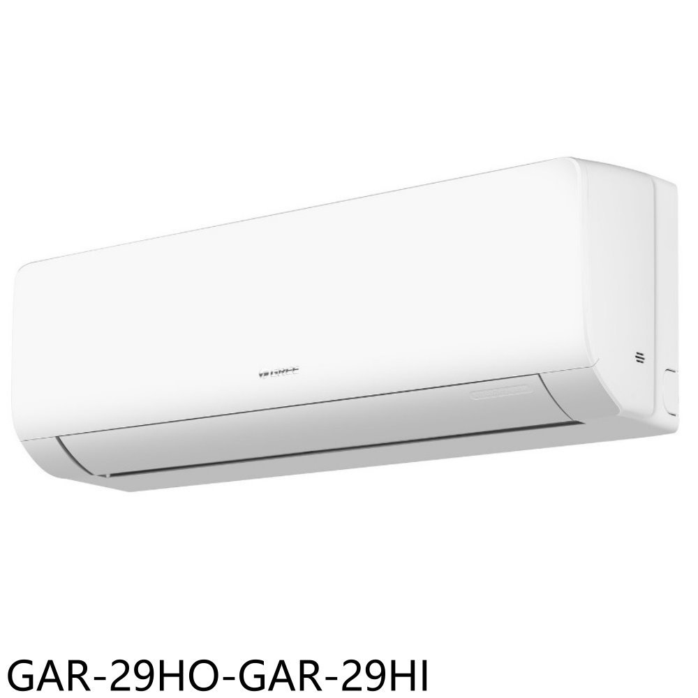 APP下單4%點數★格力【GAR-29HO-GAR-29HI】變頻冷暖白色分離式冷氣4坪(含標準安裝)