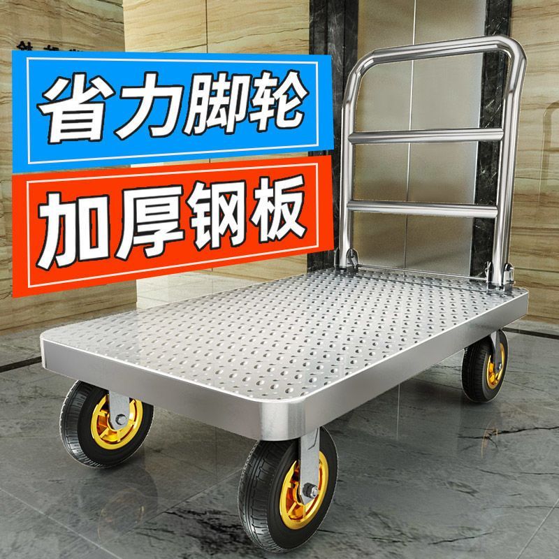 現貨速發！免運 鐵車 拖車 折疊車 平板車 小推車 推車 拉貨車 輕便搬運車工業手推車四輪鋼板車 八折下殺 特價出 可開發票 可客服賴享受巨額優惠
