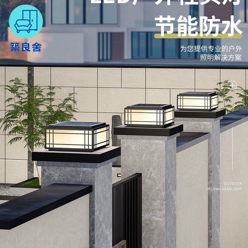 工廠直銷 戶外太陽能燈 庭院燈 戶外燈 新中式太陽能戶外柱頭燈大門花園別墅圍墻庭院防水防銹井字特惠/全館免運 特價出 開立發票 售後保障z211