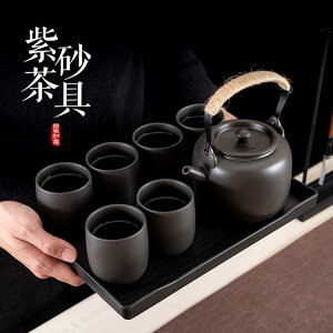 紫砂茶壺北方大容量涼水壺家用酒店餐廳提梁泡茶壺冷水壺茶具套裝