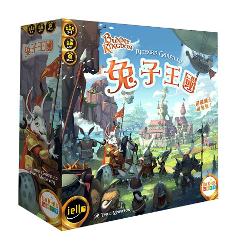 超值組合 兔子王國 擴充巨雲島bunny Kingdom 附足量薄套含稅附發票實體店面 方舟風雲會直營店 樂天市場rakuten 超值組合 兔子王國 擴充巨雲島bunny Kingdom 附足量薄套含稅附發票實體店面 方舟風雲會直營店 樂天市場rakuten