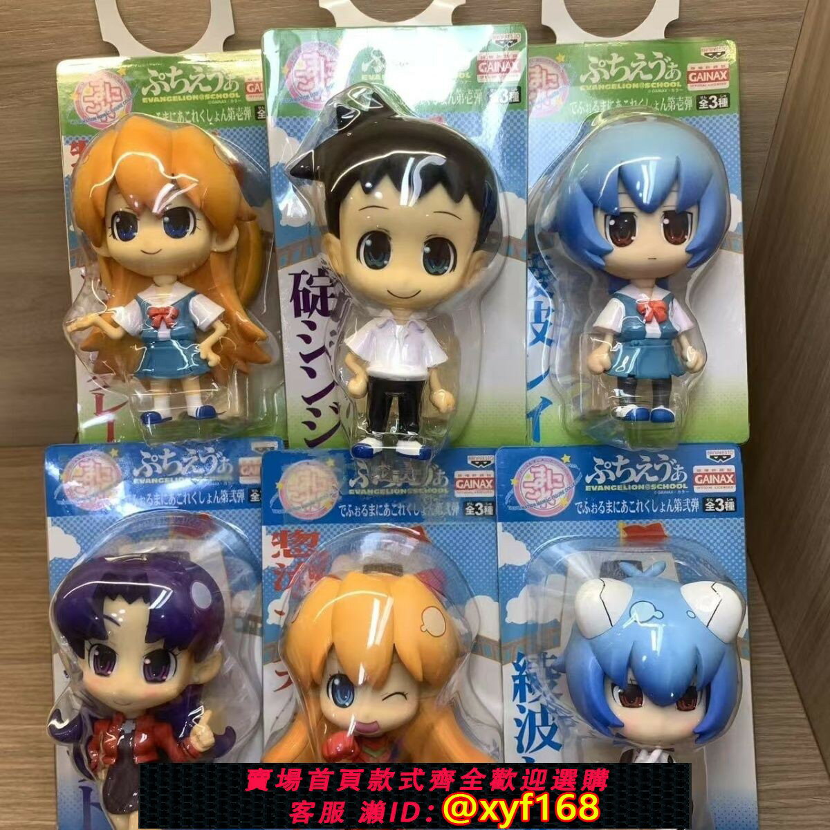 {保固一年 可打統編}日版EVA 新世紀福音戰士 Q版大頭綾波麗 明日香手辦模型 未拆封