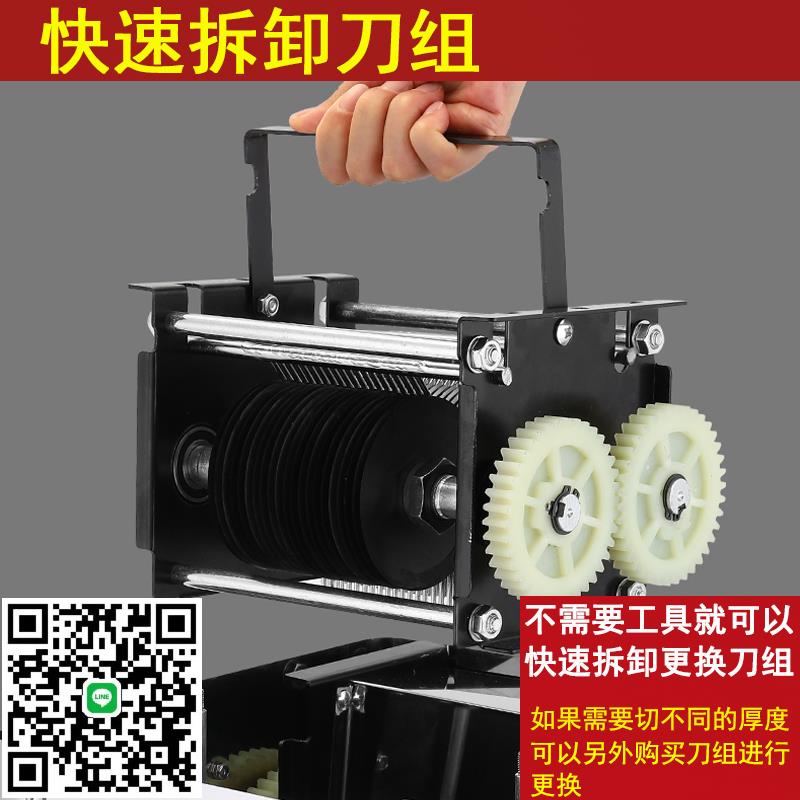切肉機商用電動切絲切鮮肉片機家用全自動切菜絞肉切塊不銹鋼小型