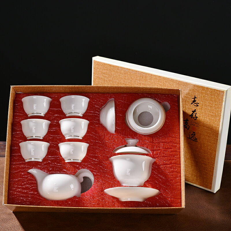 茶具套裝 功夫茶具 茶杯整套 羊脂玉德化白瓷陶瓷功夫茶具茶壺套裝家用輕奢高檔泡茶杯骨瓷蓋碗『JJ2641』