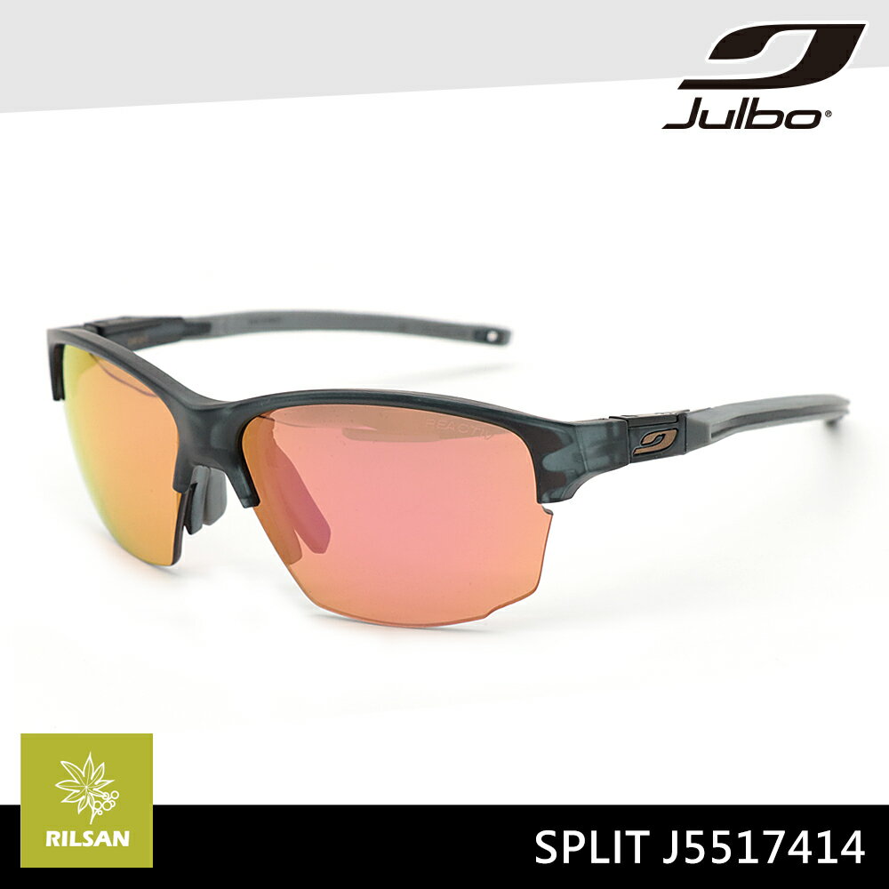 Julbo 女款感光變色太陽眼鏡 SPLIT J5517414 / 城市綠洲 (墨鏡 護目鏡 跑步騎行鏡)