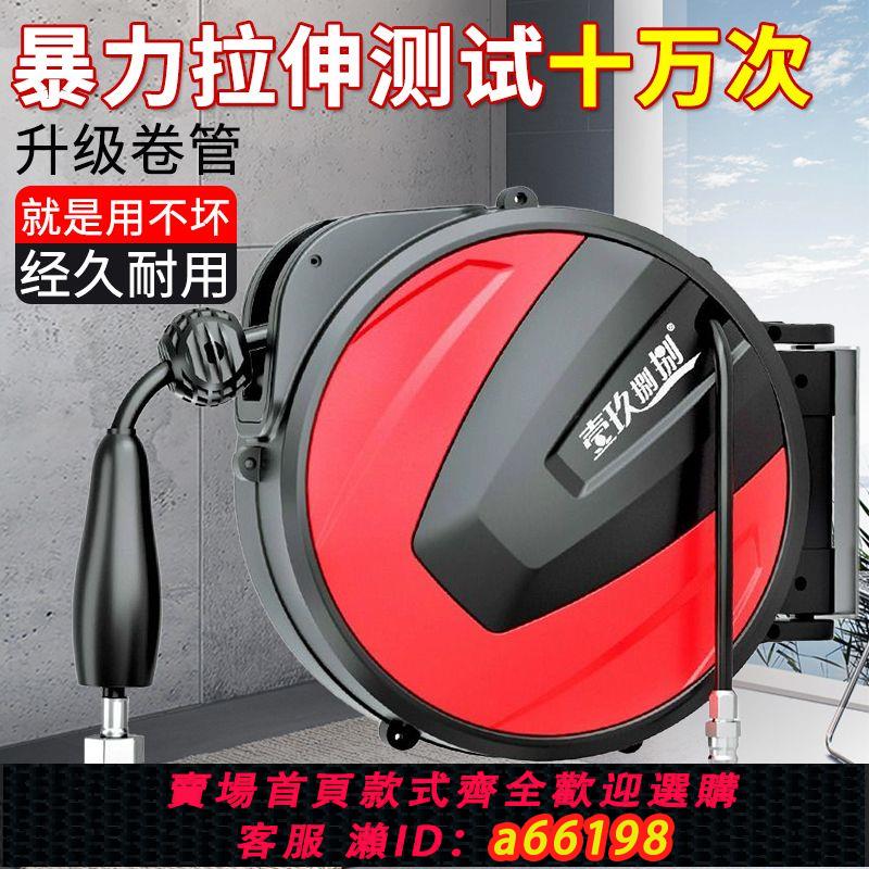 【臺灣公司 可開發票】高壓氣鼓自動伸縮回收卷管器氣管氣泵pu夾紗管汽修洗車美容卷線器