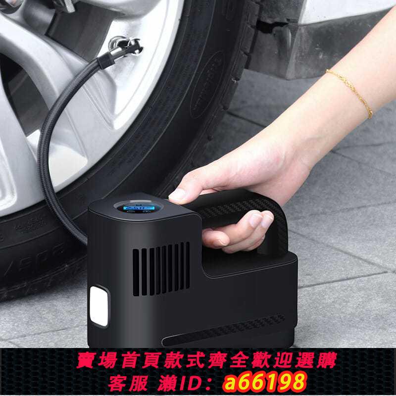 【臺灣公司 可開發票】便攜式多功能無線打氣泵汽車充氣泵可充電家用高壓打氣筒通用萬能