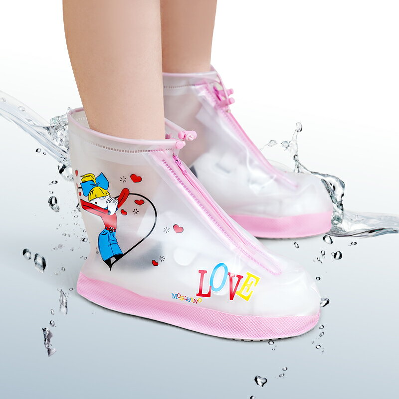 兒童雨鞋 防水套 防滑輕便小學生透明雨靴 雨鞋套水鞋雨天套鞋【不二雜貨】