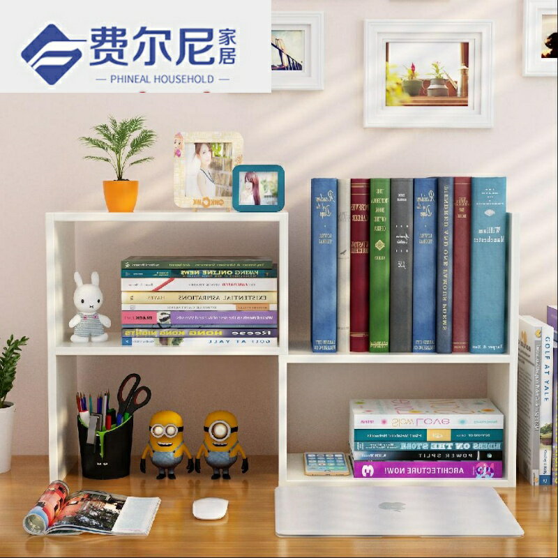 書架置物架簡易桌上學生用兒童小書架辦公書桌面收納宿舍書櫃組合