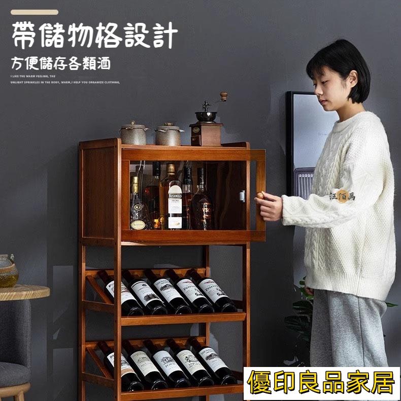 開立發票 【免運】酒架 紅酒架 酒架子 酒架置物架 壁掛酒架 紅酒杯架 酒杯架 酒架 威士忌 酒架 層架 置物架 酒櫃WHyylp0618 ...