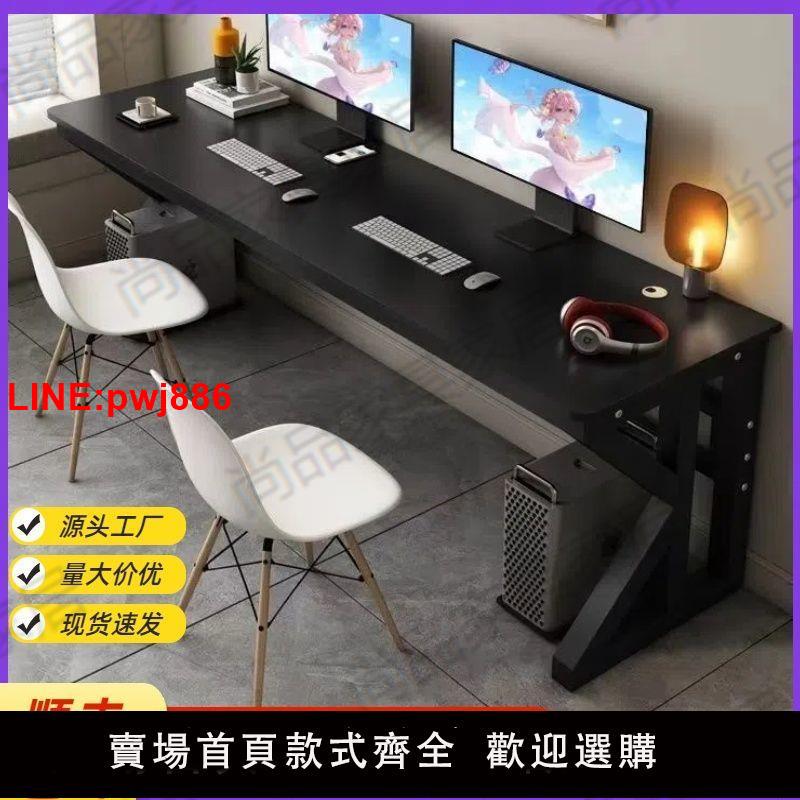 {臺灣公司 可開發票}簡約電競桌臺式雙人電腦桌學生學習桌情侶遊戲桌子加粗鐵藝桌腿
