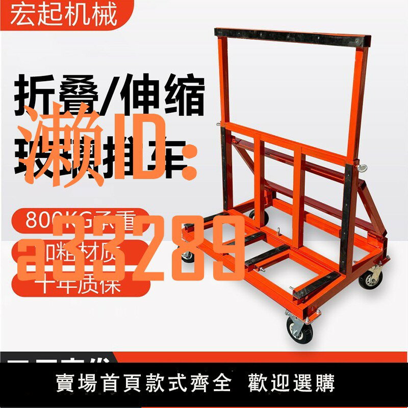 【可開發票】玻璃門窗推車新款四輪平板萬向輪折疊工地搬運大輪子便攜靜音推車