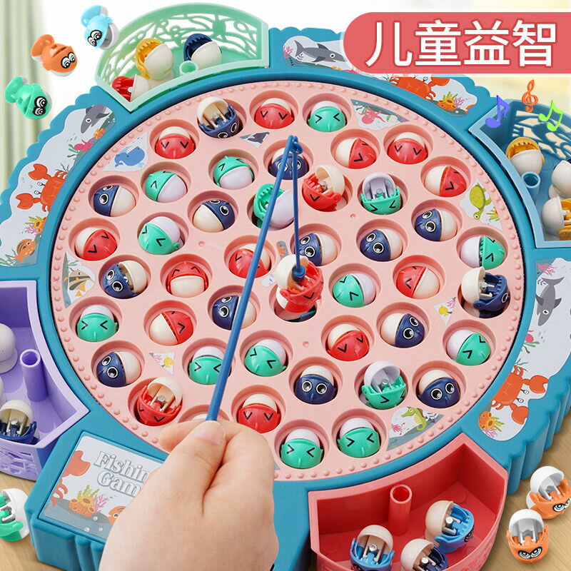 兒童釣魚玩具3到5歲 6歲男女孩套裝全套磁性寶寶早教益智練專注力