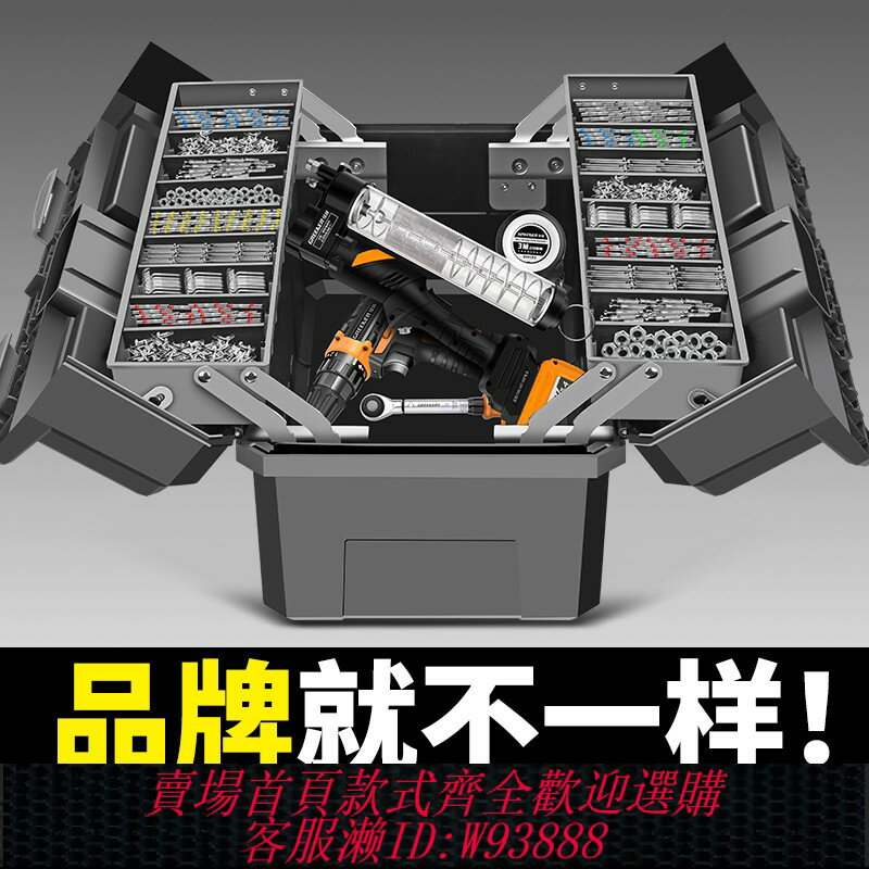 {臺灣公司貨 可打統編}綠林五金工具箱特大號收納箱大容量超大電工盒多功能家用車載折疊