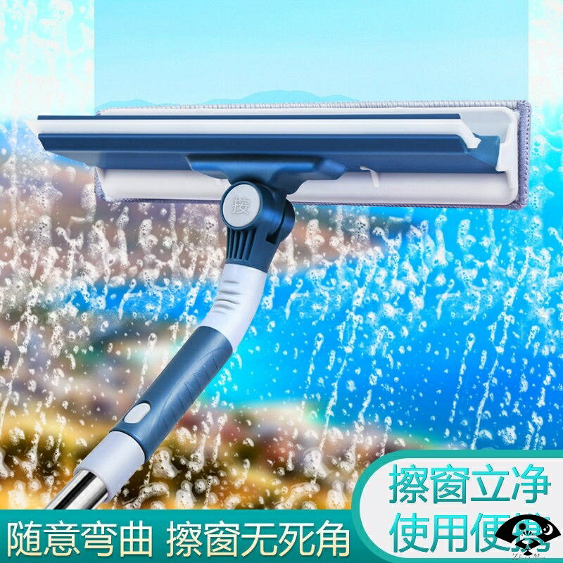 (可刮可擦)擦玻璃神器長桿伸縮桿擦窗清潔器家用搽洗雙面擦刮水器