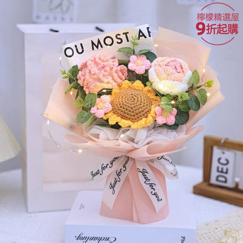 【手工編織禮】向日葵花束 針織花 毛線花 永生花 畢業禮物 教師節花禮 網紅漸變玫瑰花 手工diy成品