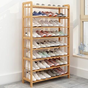 鞋櫃 竹雅軒鞋架簡易客廳家用多層鞋柜實木收納架簡約現代防塵鞋架子 快速出貨