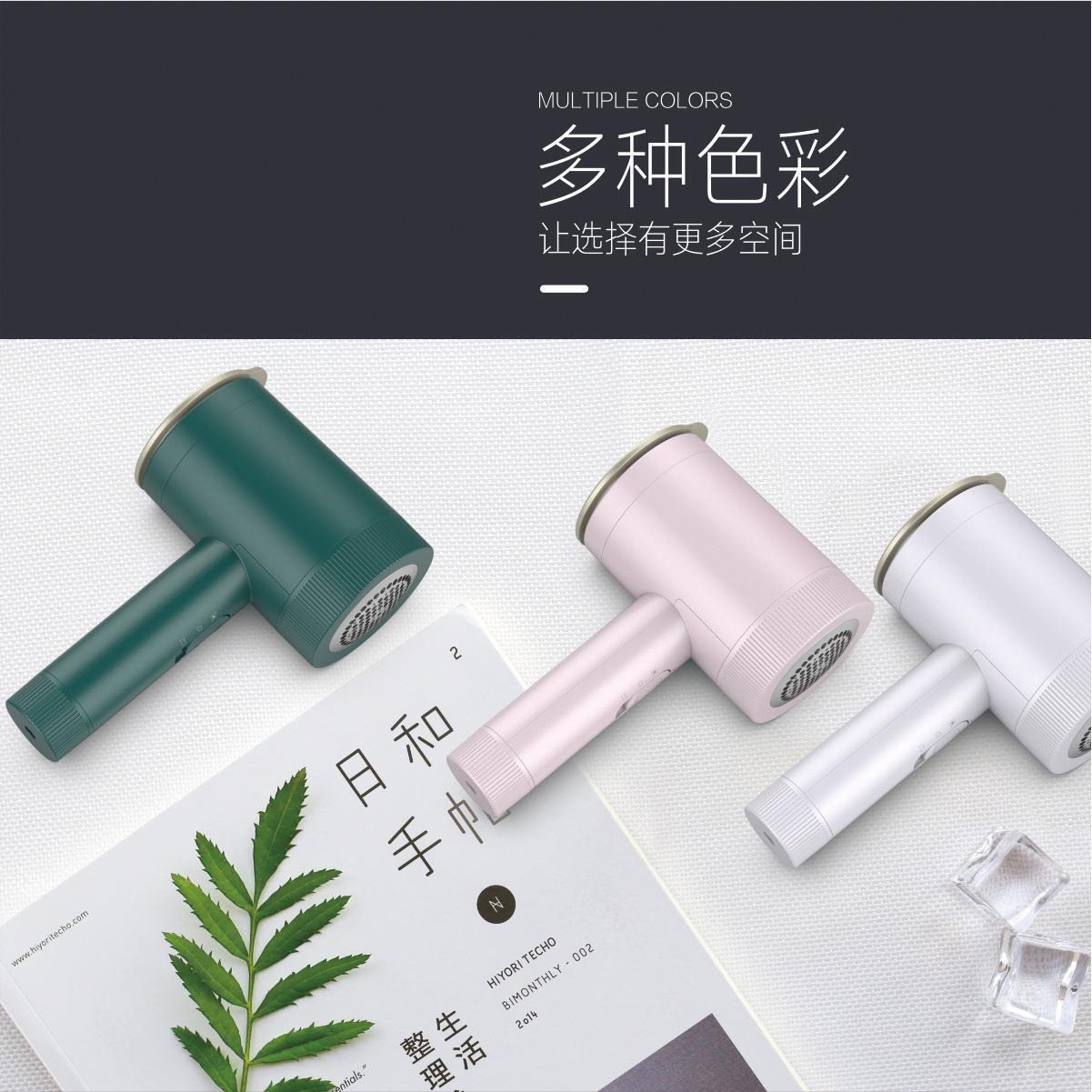 新款創意 迷你 剃熨兩用機 手持便攜熨斗 家用熨燙機 毛球修剪器【北歐家居生活】