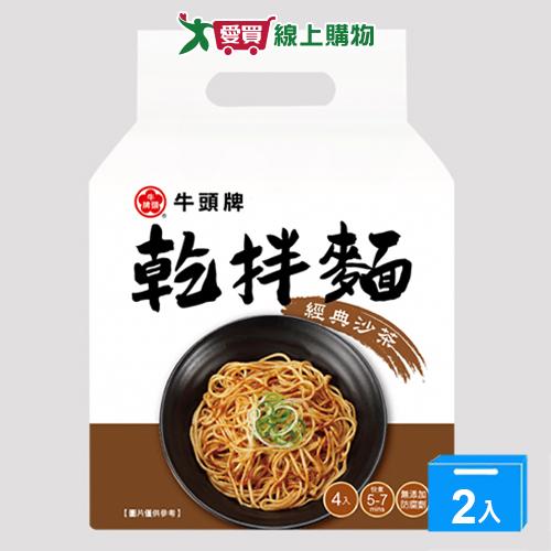 牛頭牌乾拌麵經典沙茶440g【兩入組】【愛買】