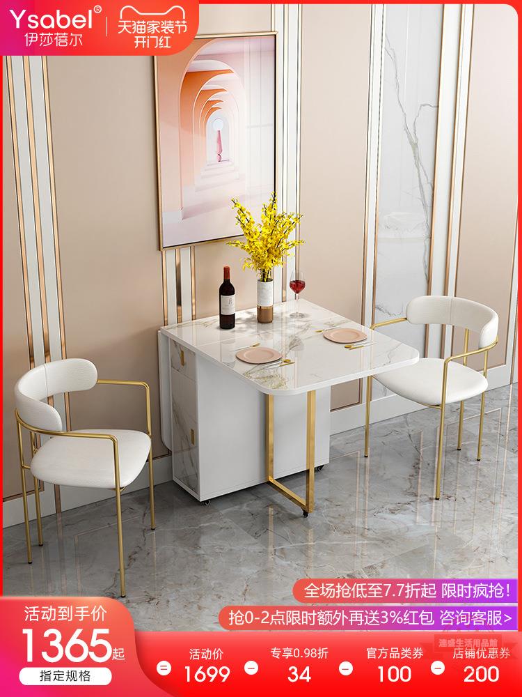 北歐輕奢巖板亮光餐桌椅組合現代簡約小戶型家用6長方形折疊飯桌