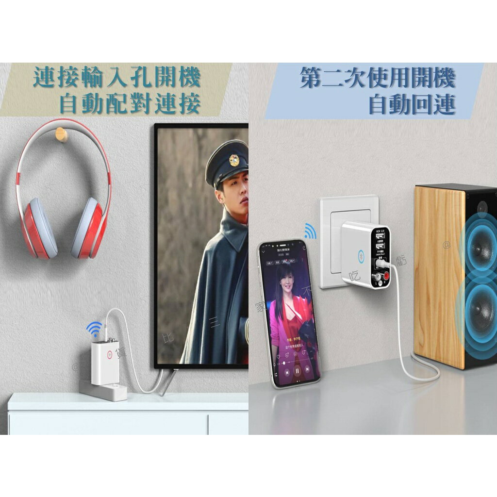 @貨比三家不吃虧@智能藍芽接收器 音源發射器 AUX音源輸出 音頻轉換器 藍芽傳輸器 音樂接收器 藍芽音源接收器 2