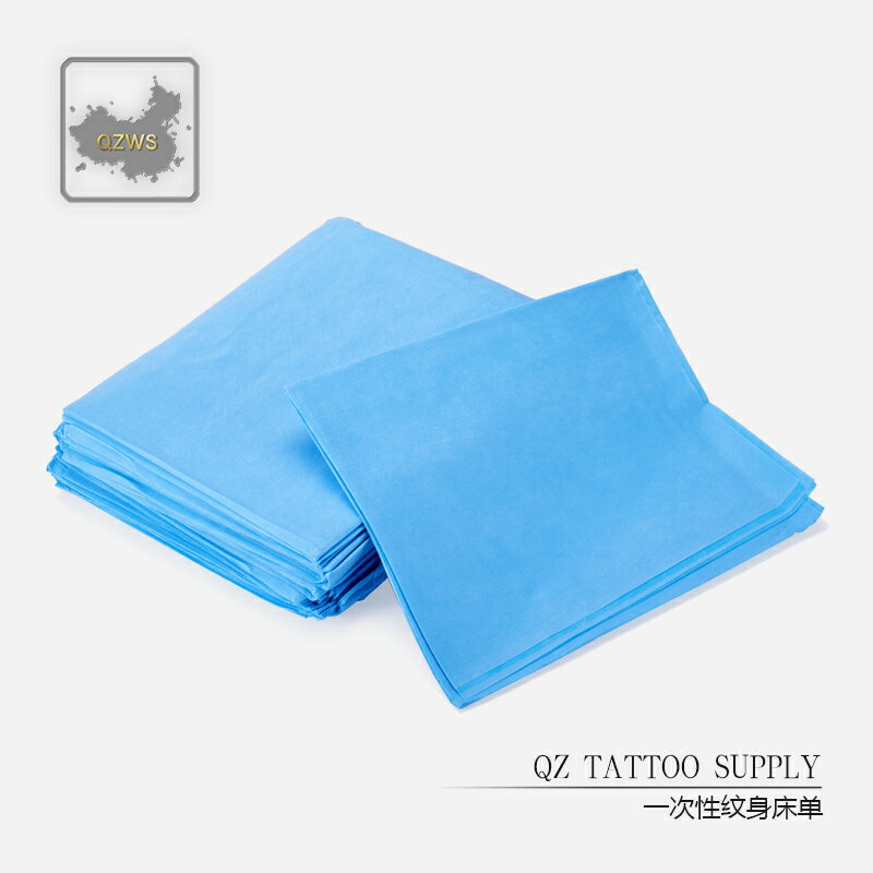北京強子紋身器材 一次性紋身床單輔助用品清潔床單清潔墊單20張