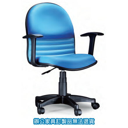 PU 成型泡綿 SM-02G 氣壓式 辦公椅 /張