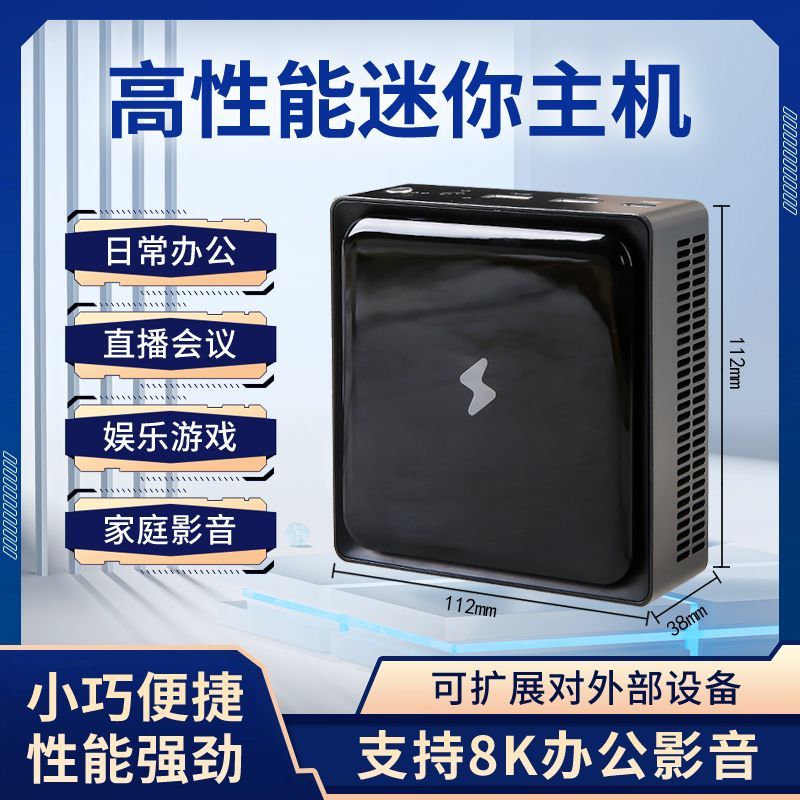 免運/可開發票 寧域N6迷你電腦遊戲主機 3硬碟家用NAS軟路網盤主機DIY發燒友主機