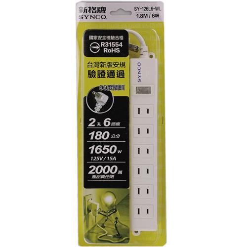 新格牌 單開2孔6座6尺延長線【愛買】