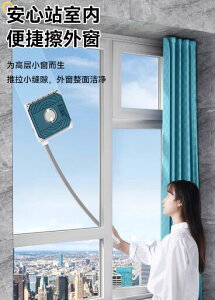 本上擦玻璃神器家用高層窗外專用高樓保潔雙面搽洗玻璃刮擦窗清潔