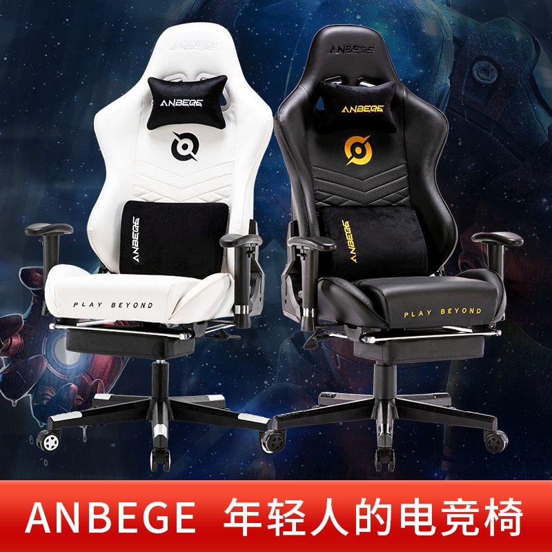 熱銷/免運 電腦椅 電競椅 辦公椅 升降轉椅 人體工學椅 電腦椅 辦公椅 家用可躺椅子 學生宿舍護腰電競椅 老闆椅 電競椅家用電腦椅人體工學椅按摩椅遊戲椅辦公學習沙發椅子