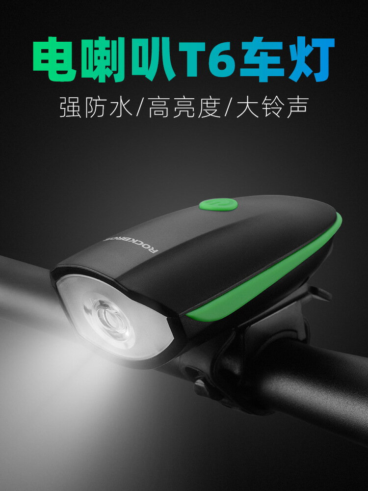 可開發票 免運 自行車燈 單車頭燈 單車前燈 單車尾燈 腳踏車燈自行車燈山地車前燈USB充電喇叭鈴鐺手電筒夜騎行