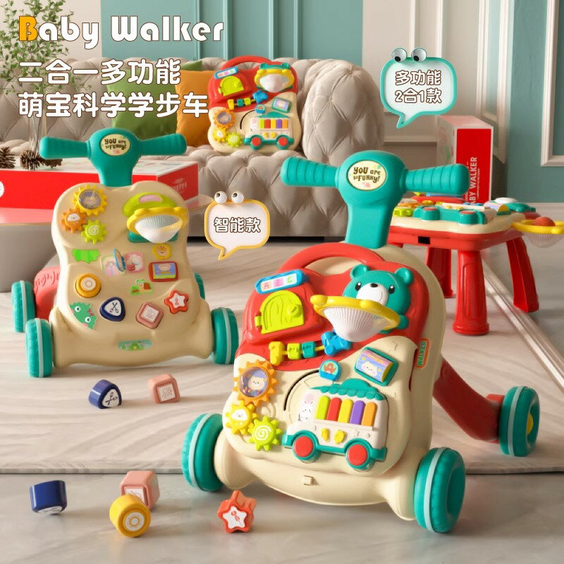 寶寶學步車嬰幼兒童手推車防o型腿多功能防側翻學走路助步玩具車2