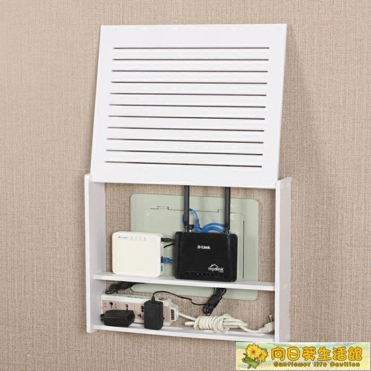 wifi架 多媒體集線箱遮擋盒免打孔無線路由器收納盒wifi架子壁掛式裝飾