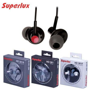 Superlux HD381或HD381F或HD381B 專業級耳道式耳機3組不同特色耳機擇一 公司貨保固一年
