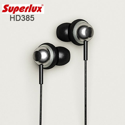 Superlux 舒伯樂 HD385 新款入耳式耳機，附收納袋，公司貨附保卡，一年保固